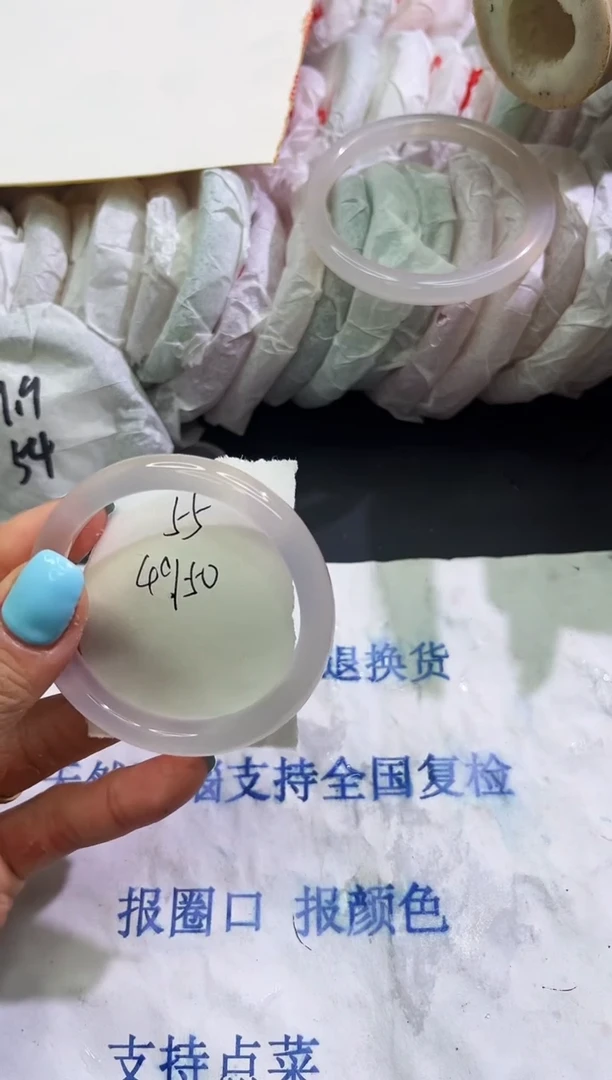 手镯玛瑙/玉髓未镶嵌1