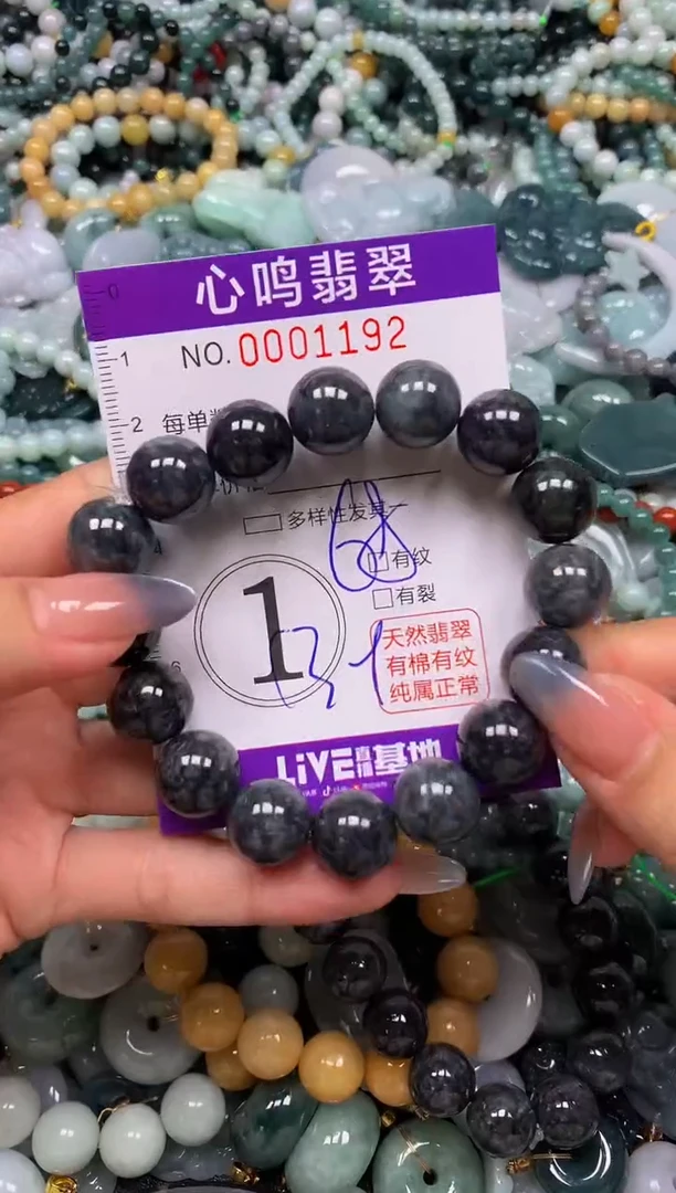 颈饰未镶嵌翡翠闪购001192