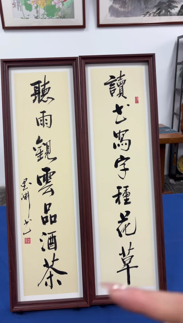 【闪购商品】书法23*73读书写字/墨渊书法带框