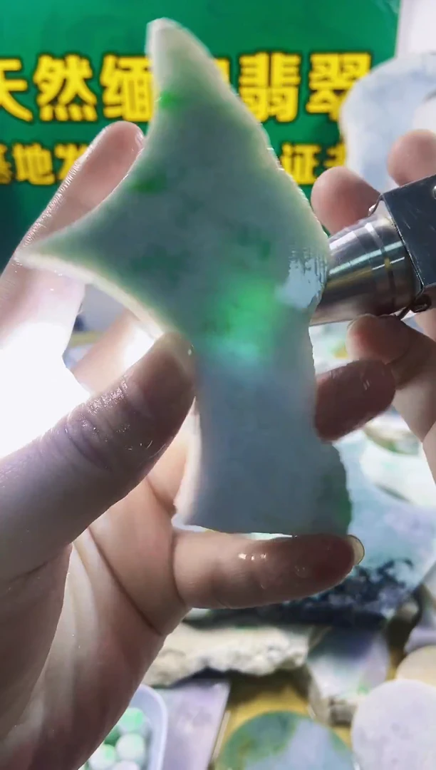 裸石翡翠裸石076