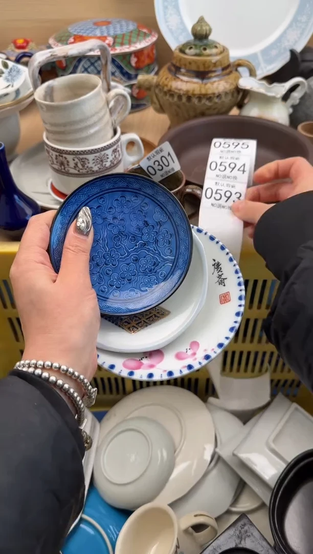 593默认微瑕，满20元包邮