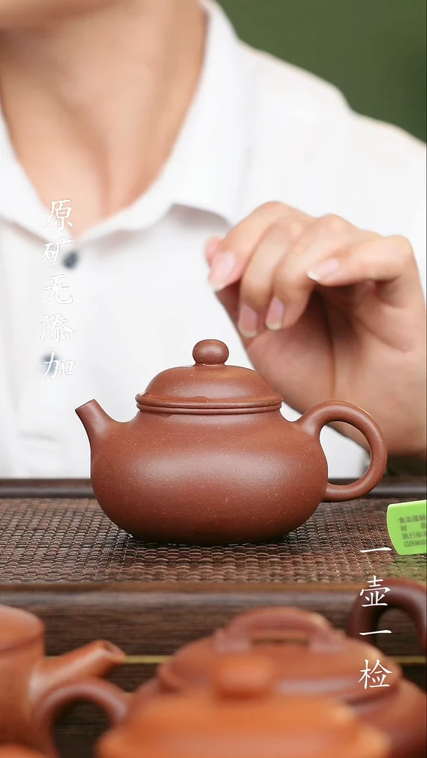 茶壶紫砂宜兴紫砂原矿无添加