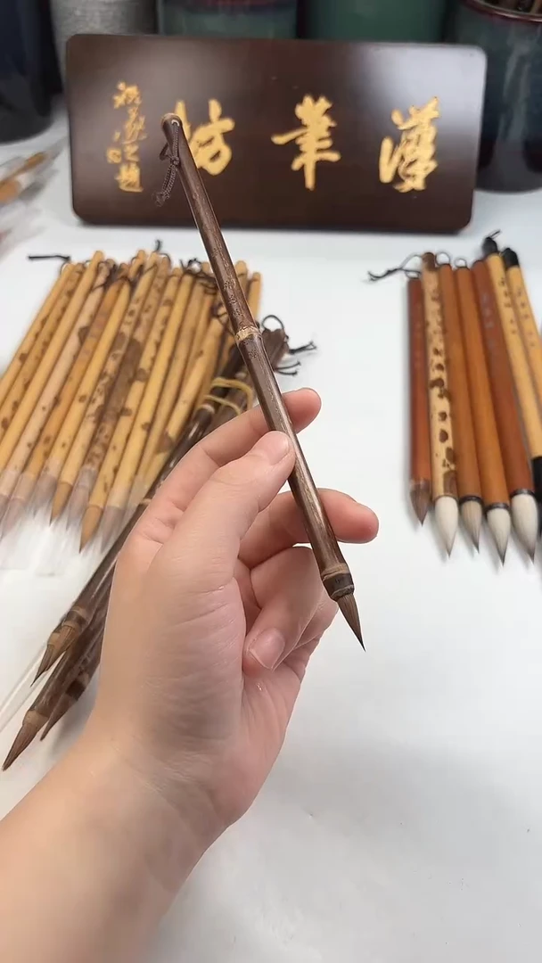 汉笔坊   精选狐尾小楷