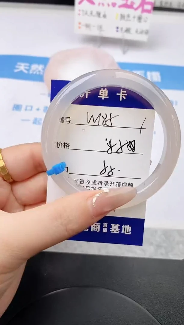 未镶嵌手镯石英质玉w185-L55+