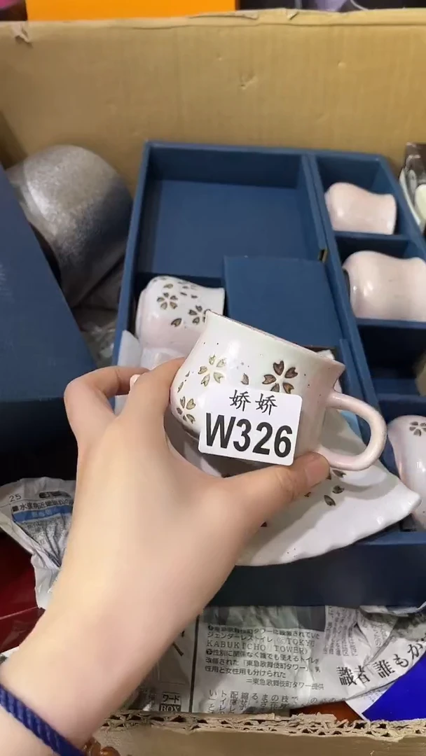 326++++++++++咖啡杯