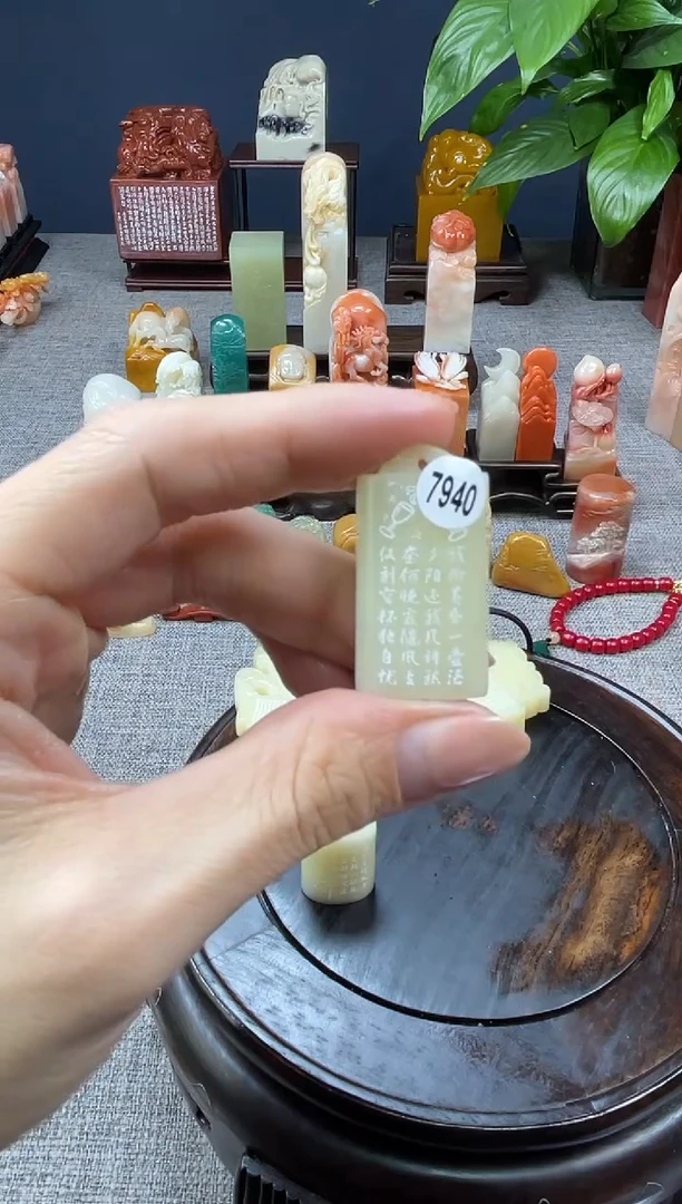 【闪购商品】昌化石印石7940