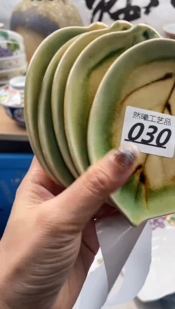 【闪购商品】瓷片030