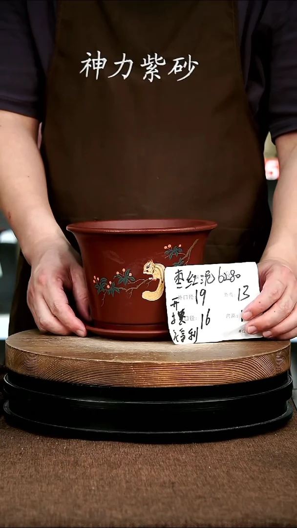 紫砂花盆花卉园艺6280+Z