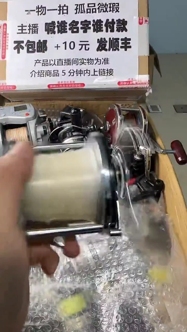 大****跑一物一拍 孤品微瑕 以直播间展示为准 如有拆卸不退换