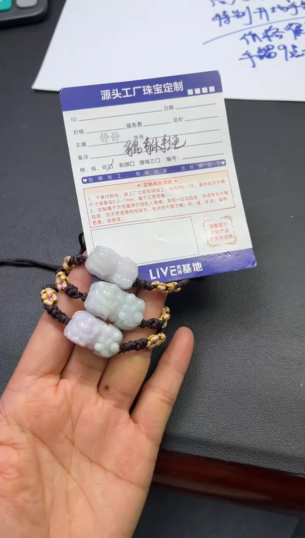 未镶嵌手绳翡翠貔貅手绳多样性/发一件
