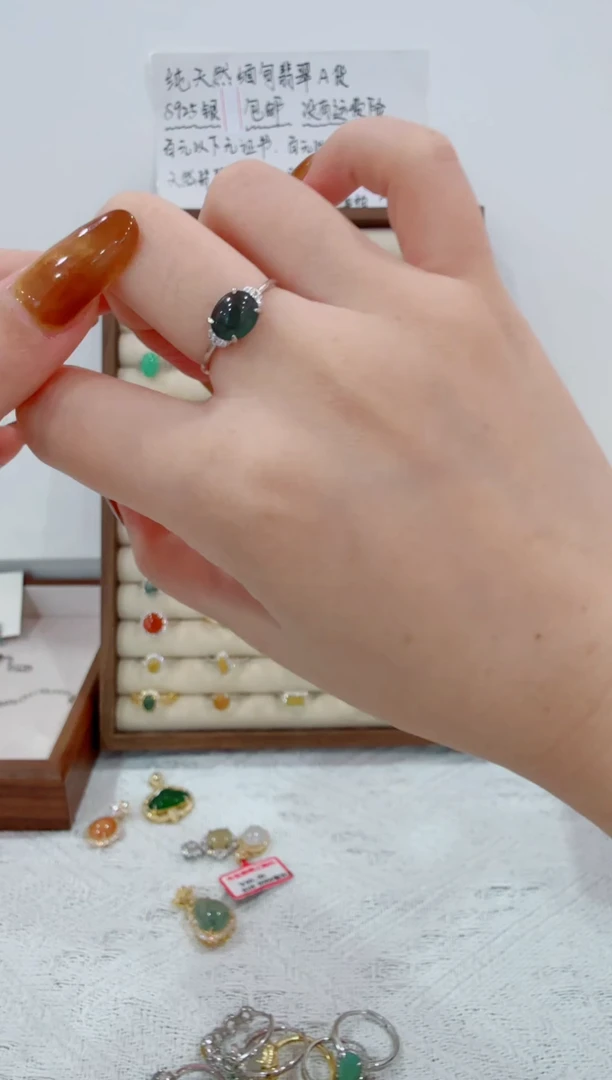 银S925镶嵌戒指翡翠109