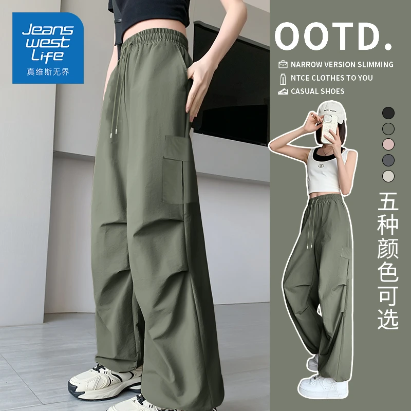 真维斯无界夏季军绿个性工装直筒长裤出行户外运动休闲高腰显瘦女