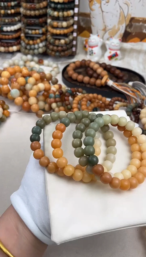 菩提根/象牙果手串a398卡12 干磨老料