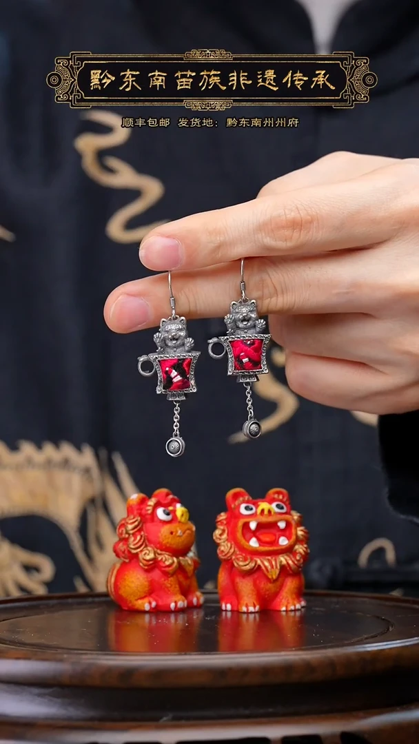 【闪购商品】刺绣黔东南苗族刺绣A948