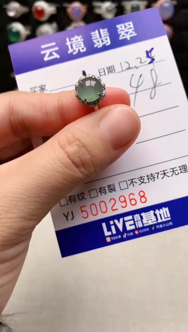 银S925镶嵌戒指翡翠2968