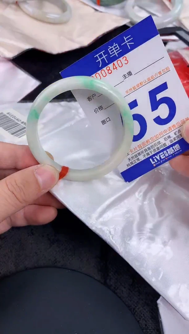 未镶嵌手镯翡翠AAAAAAAAAAAA