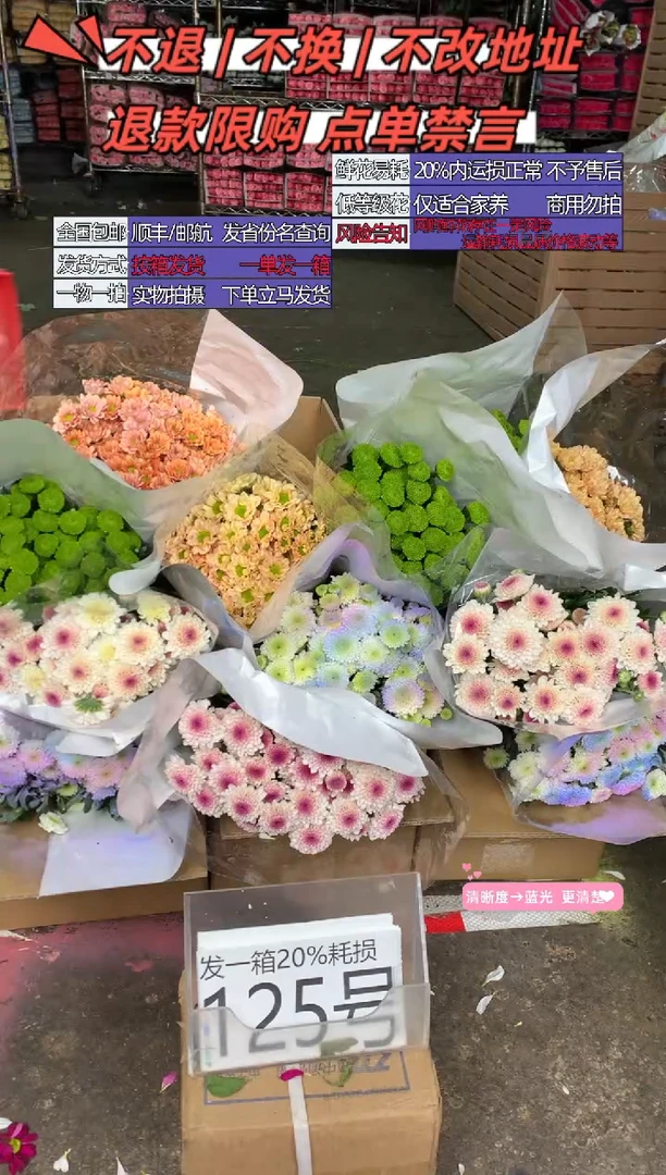 125号♥含20%耗损发一箱