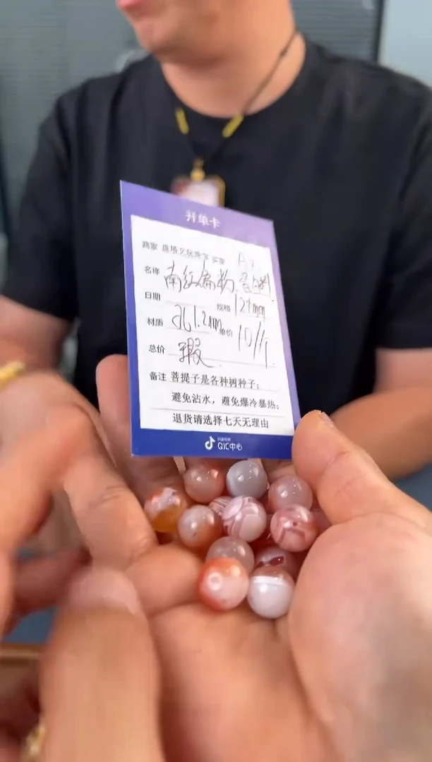 南红玛瑙单珠未镶嵌12+有暇多样性发其一