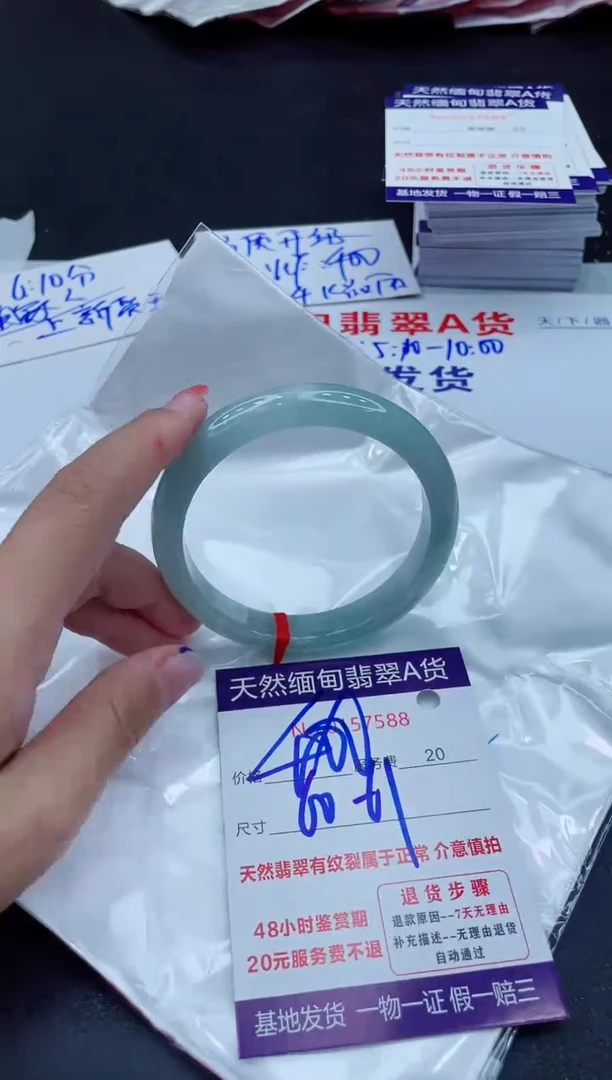 翡翠手镯未镶嵌400.00000