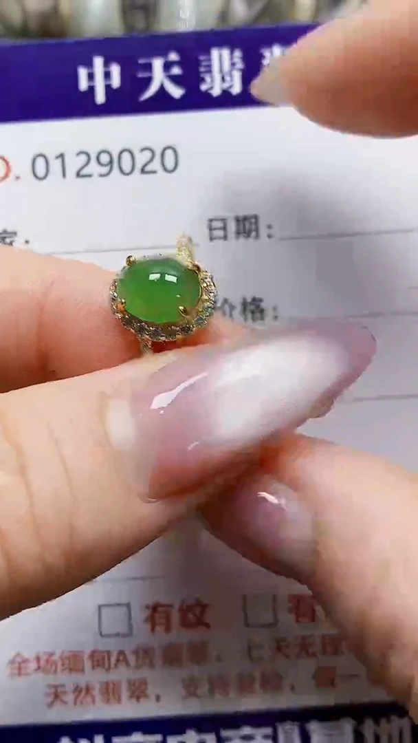 银S925镶嵌戒指翡翠9020
