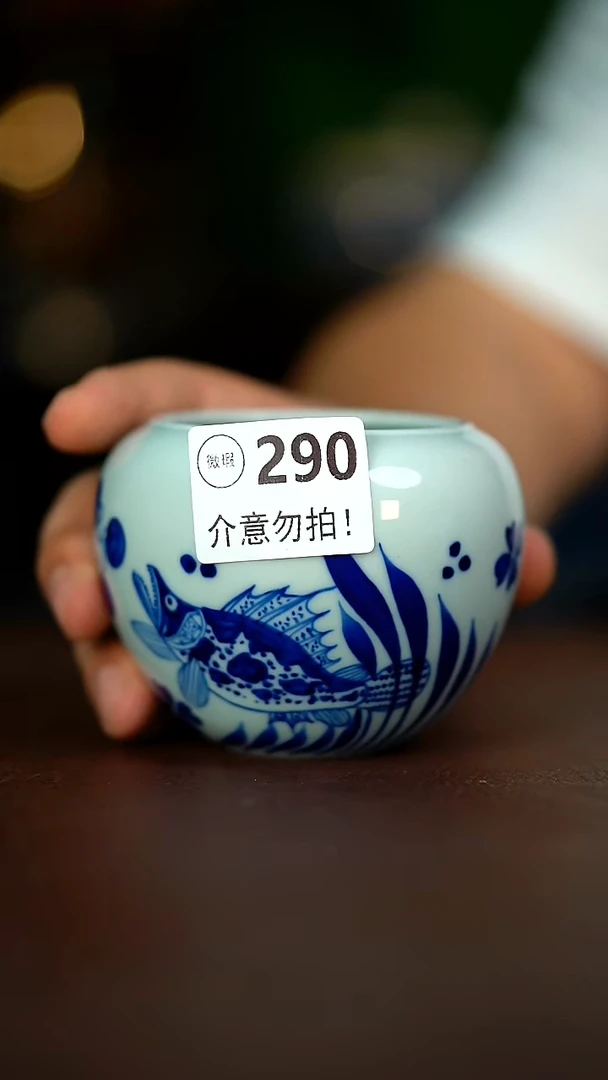 微瑕介意不要拍....