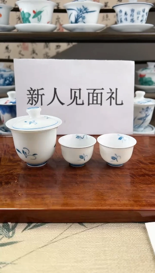 微瑕玉兰美人备+美人杯2个