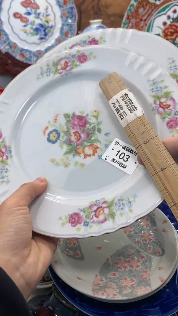 【闪购商品】瓷片啊啊啊啊啊啊啊啊啊啊啊啊