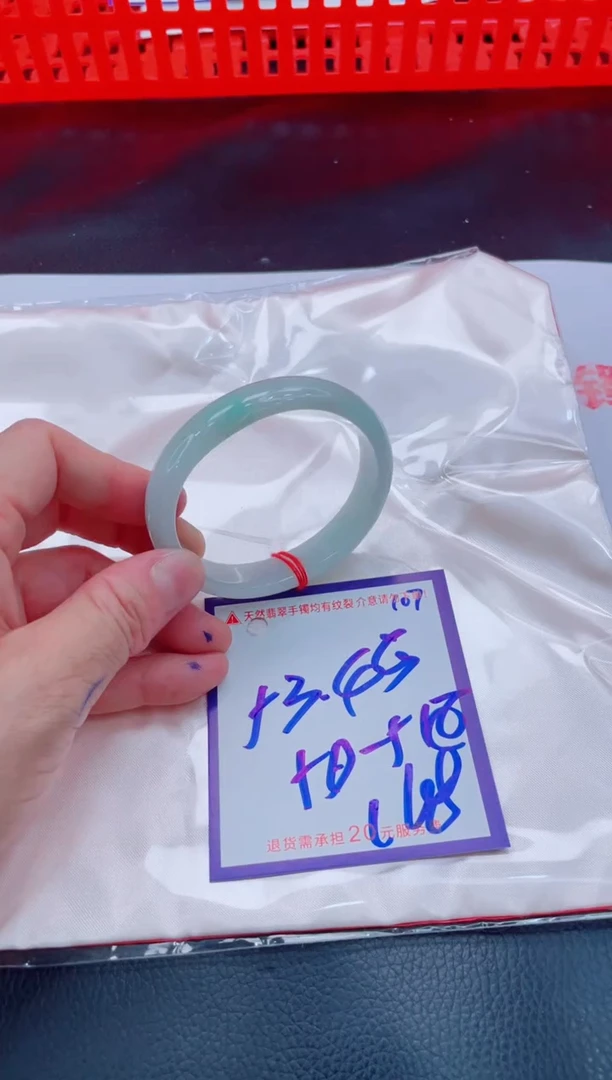 未镶嵌手镯翡翠11111111