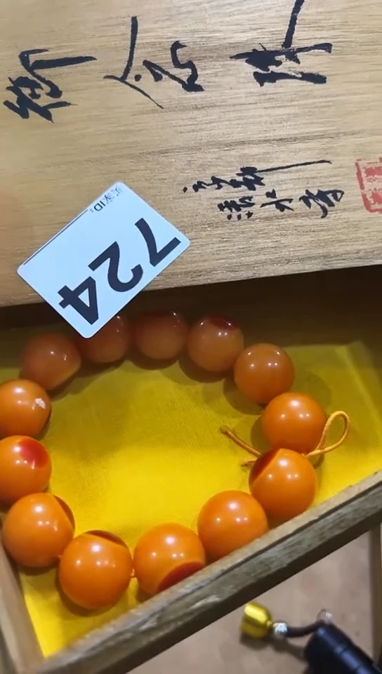 【闪购商品】724