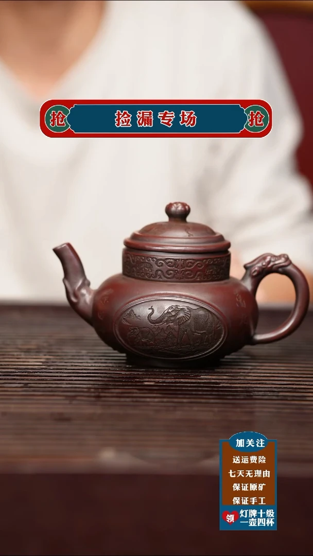 茶杯紫砂宜兴原矿紫砂茶具