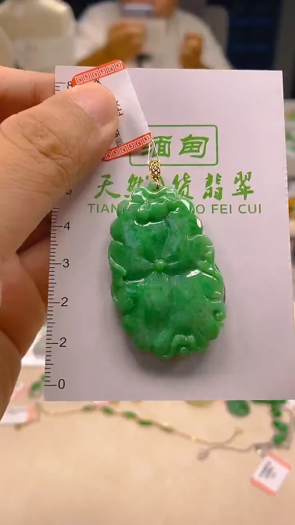 翡翠18K金镶嵌颈饰新号开播 全场乱卖