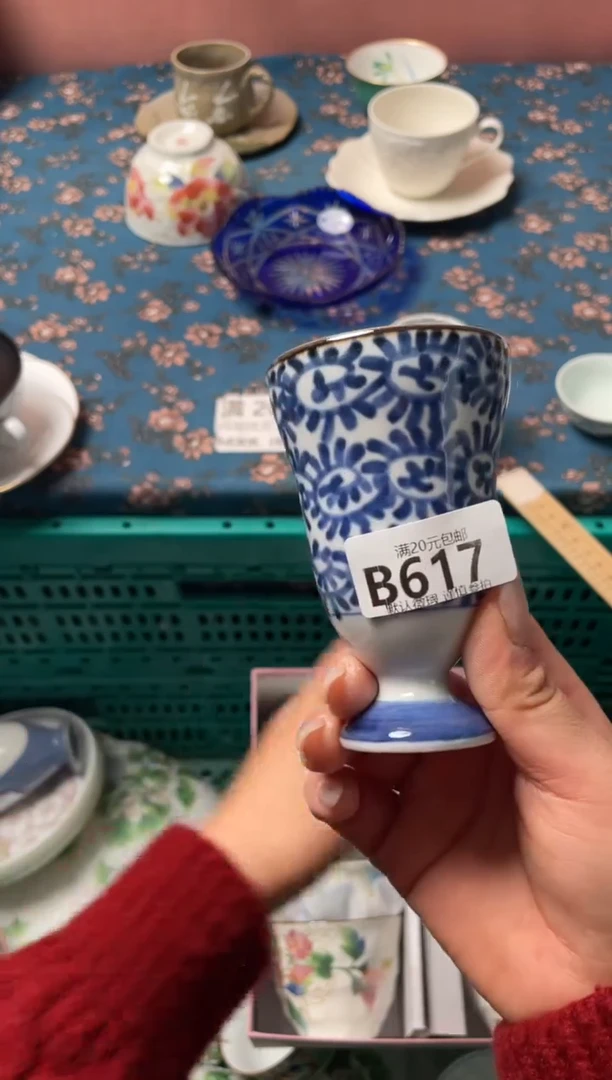 瓷片瓷器瓷器B617