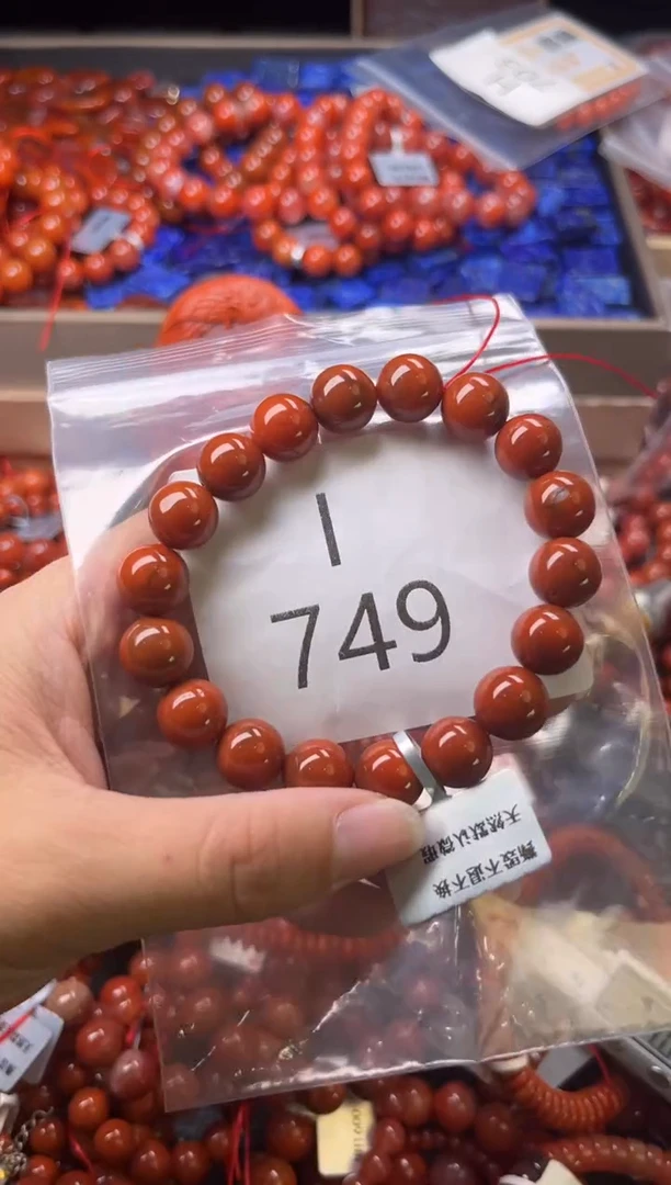 未镶嵌南红玛瑙珠宝奇石I749-11