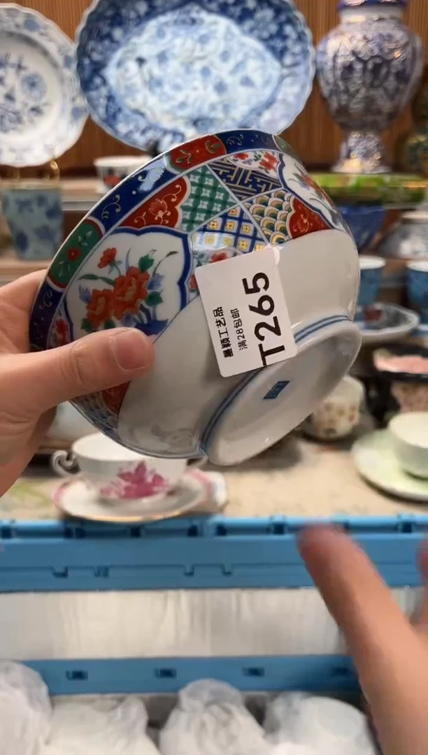 瓷片?****?265T