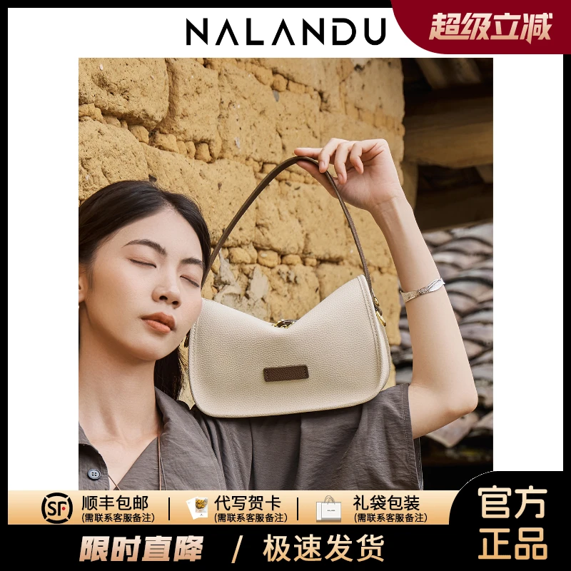 纳兰杜包女2025新款高级感牛皮腋下包斜挎包女单肩包休闲女包-SW