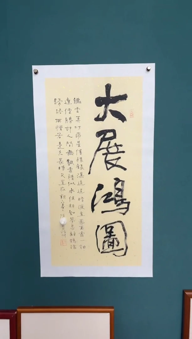 传统文化艺术ー年画