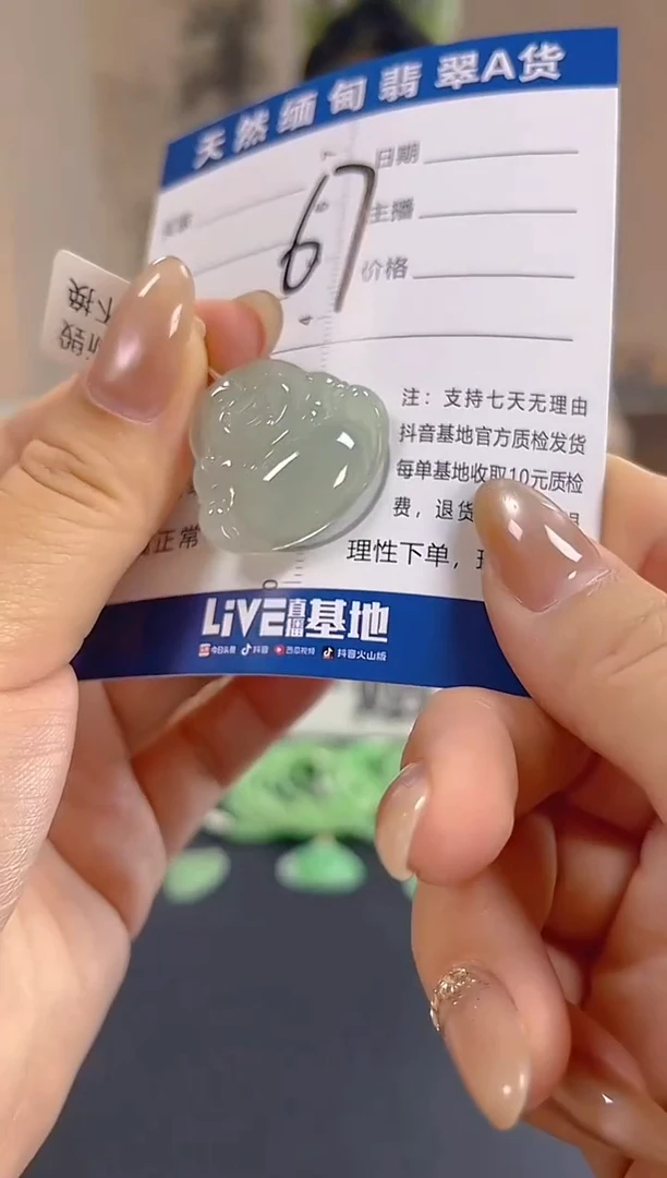 颈饰未镶嵌翡翠纯天然缅甸翡翠A货