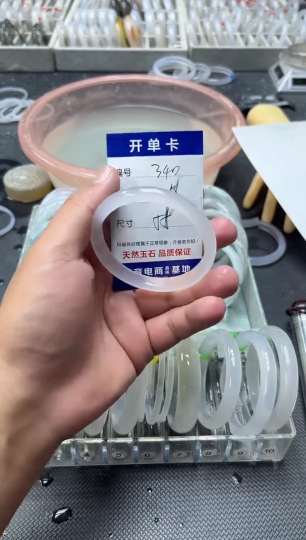 手镯玛瑙/玉髓未镶嵌340