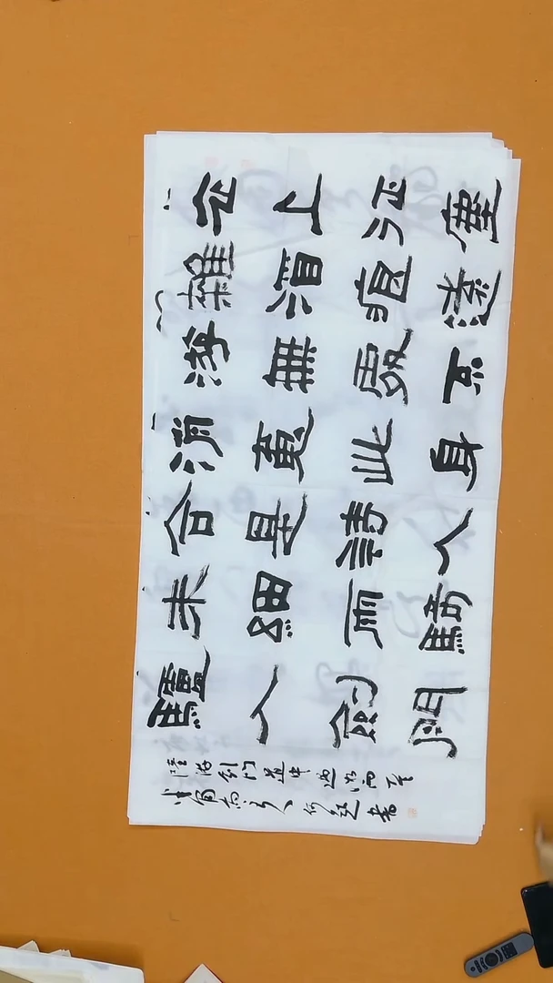 书法何超  江西  138*68cm