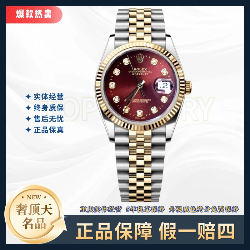 99新 Rolex/劳力士 日志系列-自动机械-咖色盘-36mm