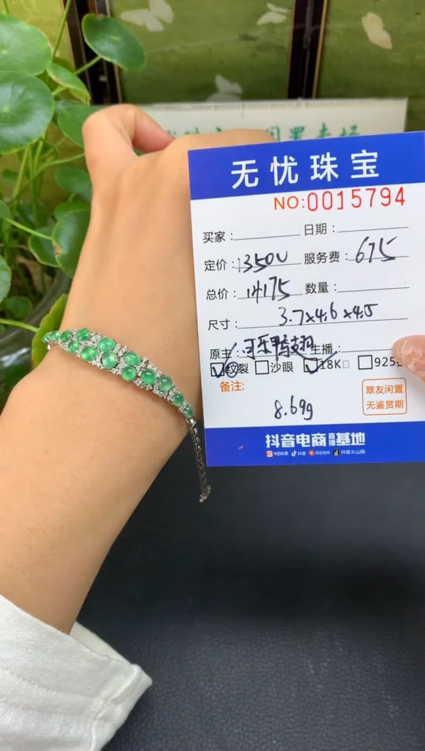 18K金镶嵌定制翡翠良*D524