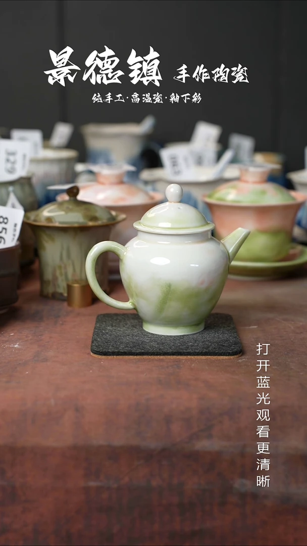原创景德镇手工高温陶瓷340