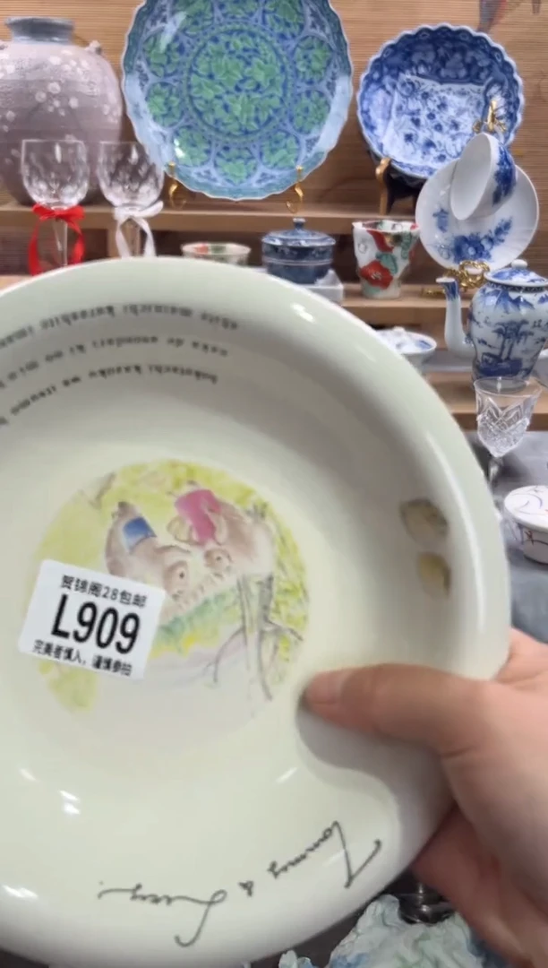 瓷片南*花     L909