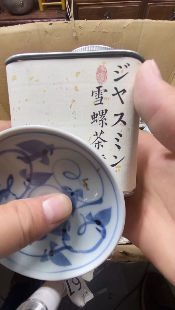 瓷片瓷器瓷器瓷器瓷器