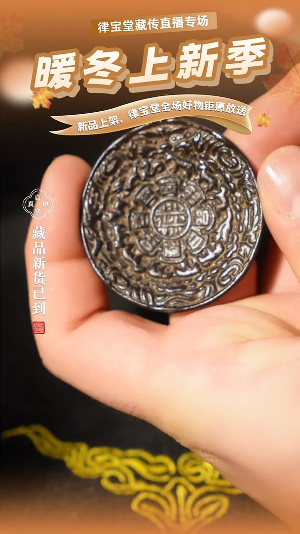 九宫八卦牌吊坠/挂饰1-0552