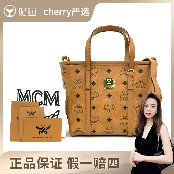 MCM/包包/95新/市场价5600/19*9*18