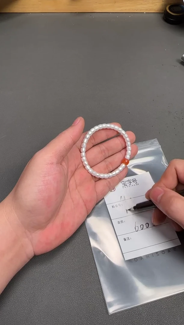 未镶嵌珠宝奇石淡水珍珠听**️302630263026