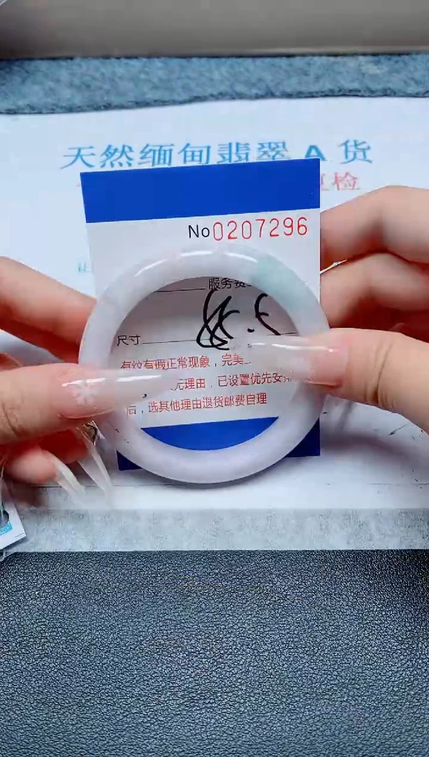 未镶嵌手镯翡翠A货手镯07296