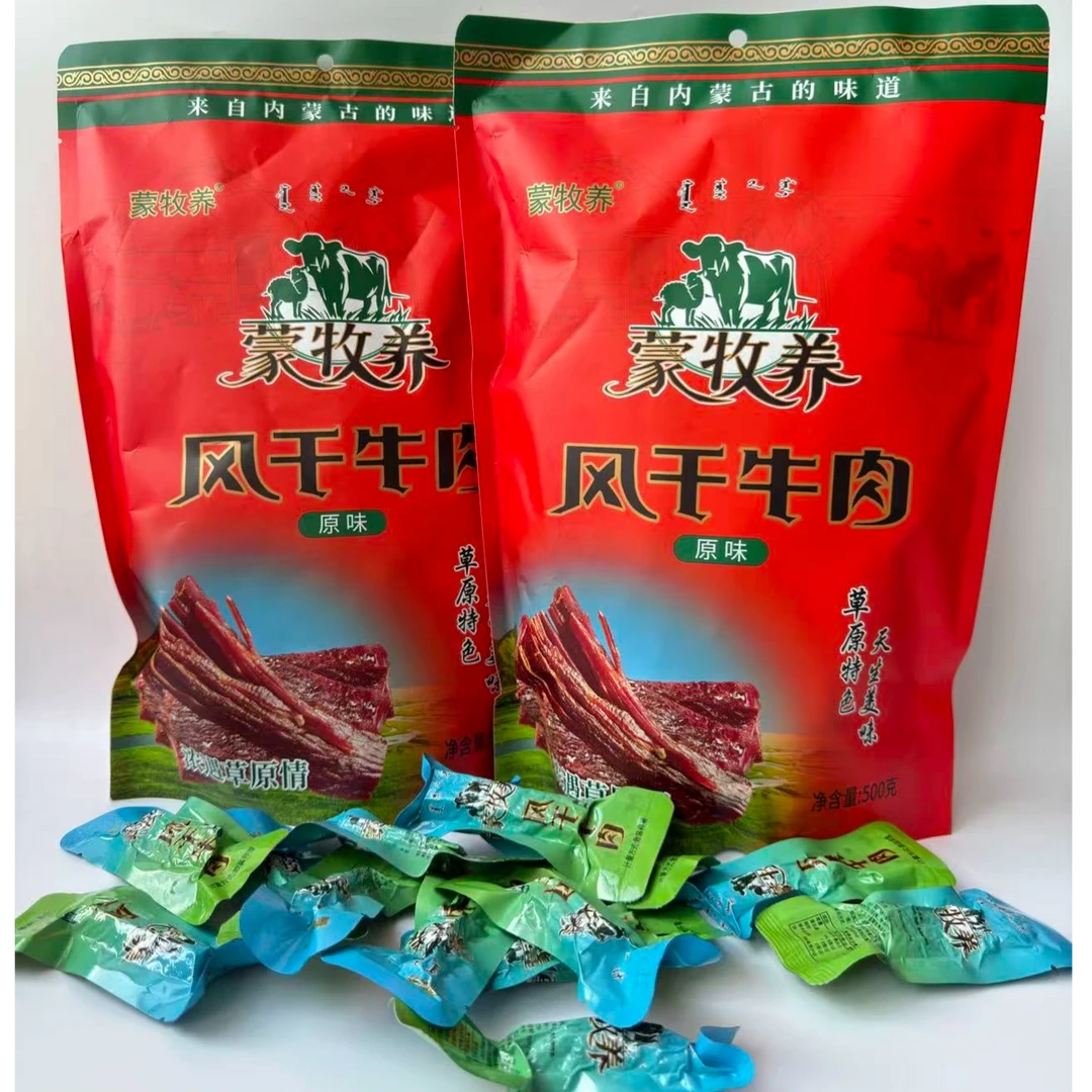 蒙牧养蒙牧养内蒙古手撕风干牛肉独立包装  有精品礼盒