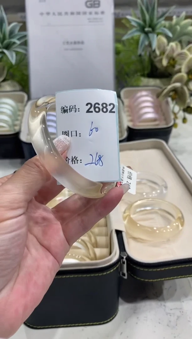 非金属无编码2682